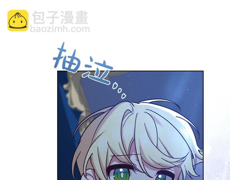 🍴精灵团宠小千金 第219话 离家去学校 第10页