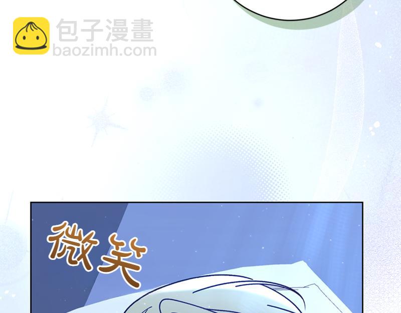 🍴精灵团宠小千金 第219话 离家去学校 第12页