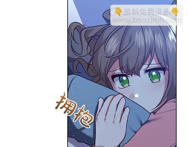 🍴精灵团宠小千金 第219话 离家去学校 第16页