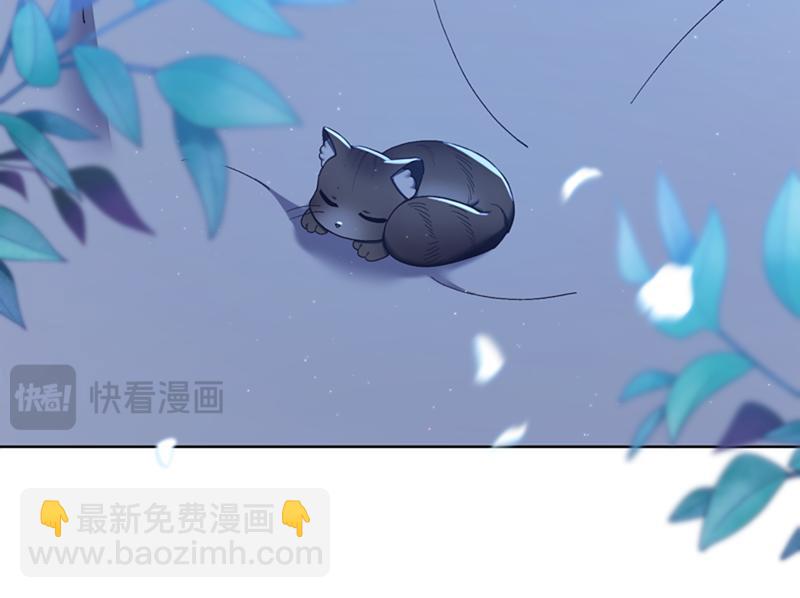 🍴精灵团宠小千金 第219话 离家去学校 第22页
