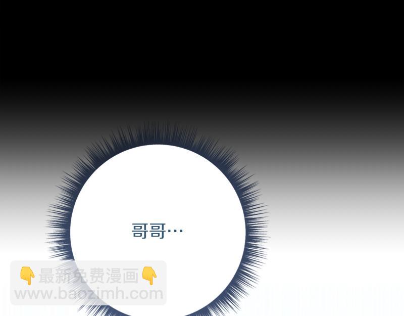 🍴精灵团宠小千金 第219话 离家去学校 第25页