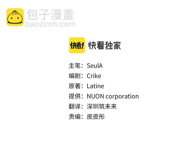 🍴精灵团宠小千金 第219话 离家去学校 第35页