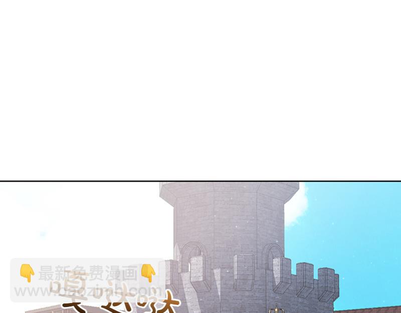 🍴精灵团宠小千金 第219话 离家去学校 第36页