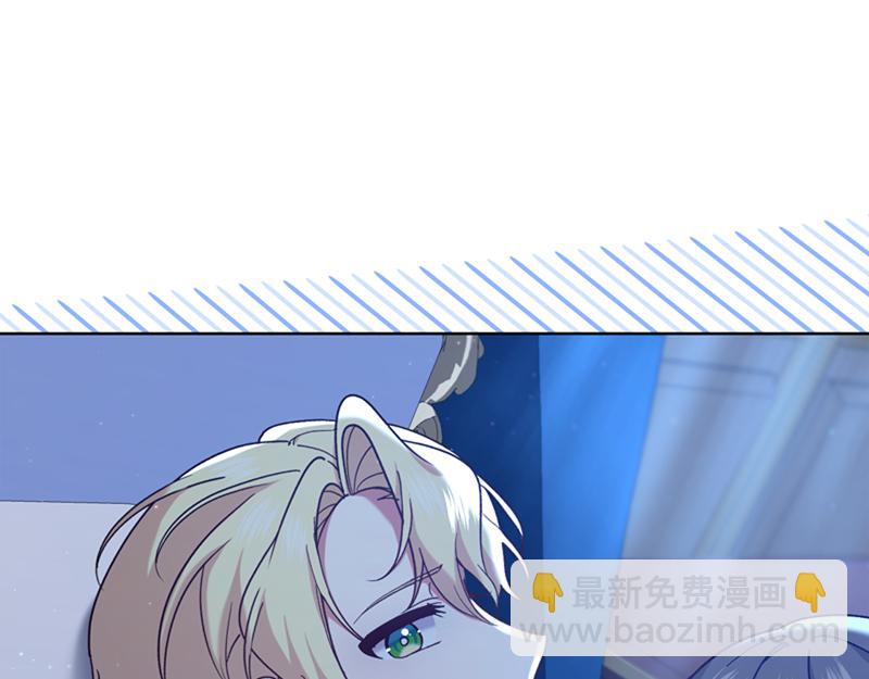 🍴精灵团宠小千金 第219话 离家去学校 第4页