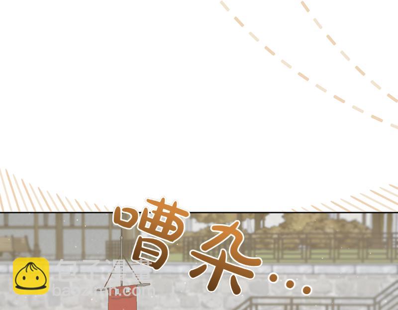 🍴精灵团宠小千金 第219话 离家去学校 第45页