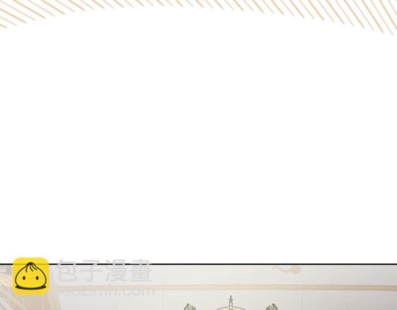 🍴精灵团宠小千金 第219话 离家去学校 第49页