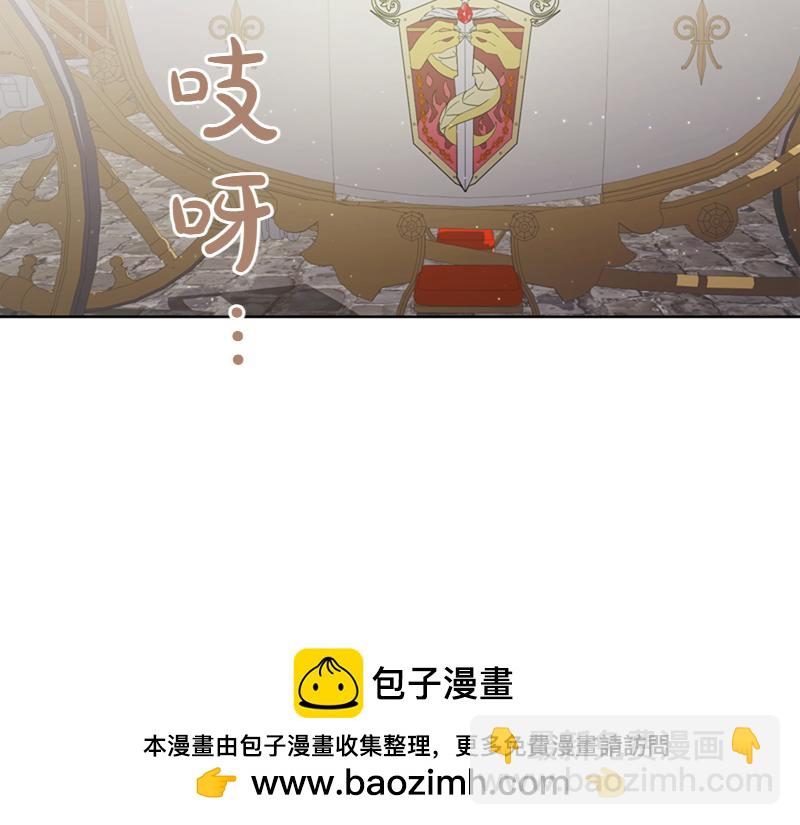 🍴精灵团宠小千金 第219话 离家去学校 第50页