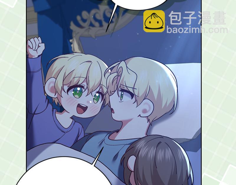 🍴精灵团宠小千金 第219话 离家去学校 第8页
