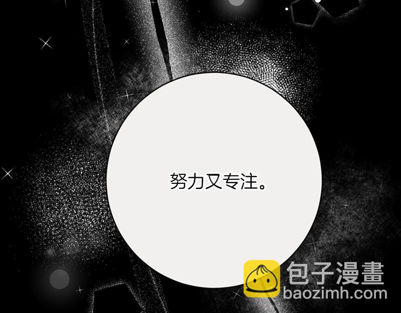 🍴精灵团宠小千金 第221话 平胸风波 第10页