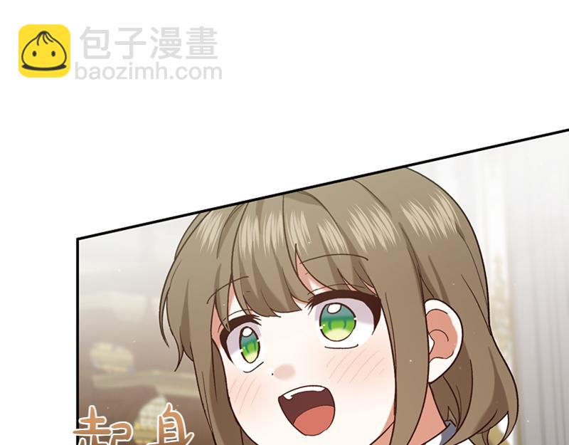 🍴精灵团宠小千金 第221话 平胸风波 第20页