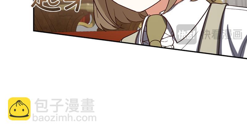 🍴精灵团宠小千金 第221话 平胸风波 第21页