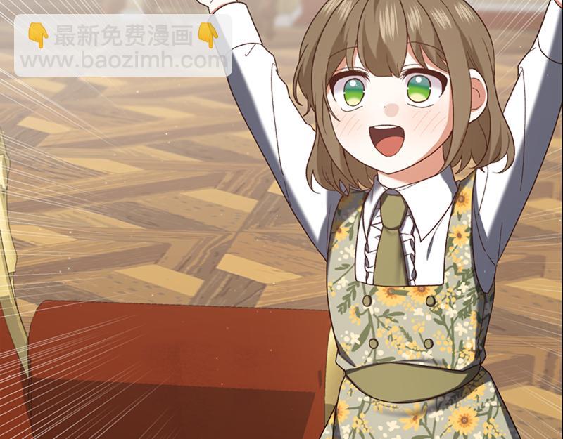 🍴精灵团宠小千金 第221话 平胸风波 第23页