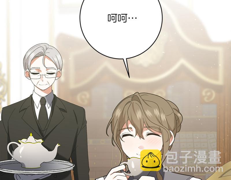 🍴精灵团宠小千金 第221话 平胸风波 第32页