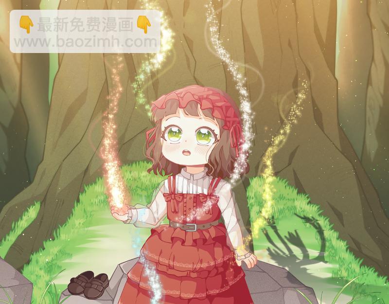🍴精灵团宠小千金 第221话 平胸风波 第36页