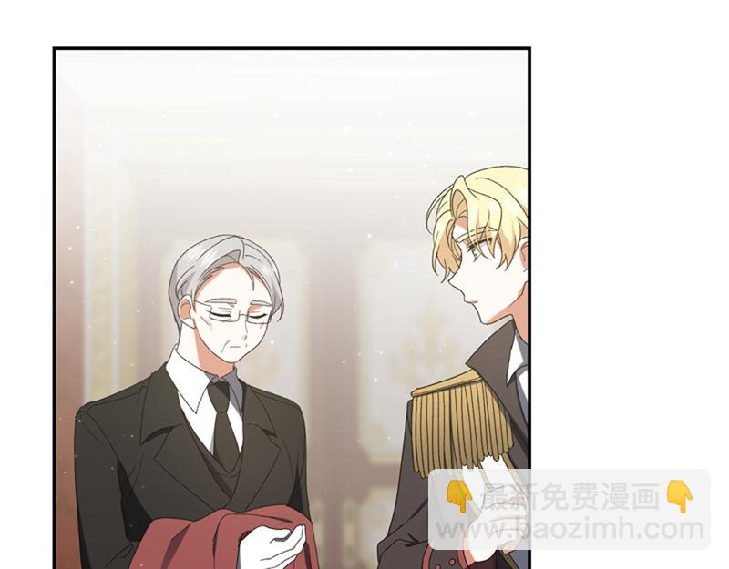 🍴精灵团宠小千金 第221话 平胸风波 第42页