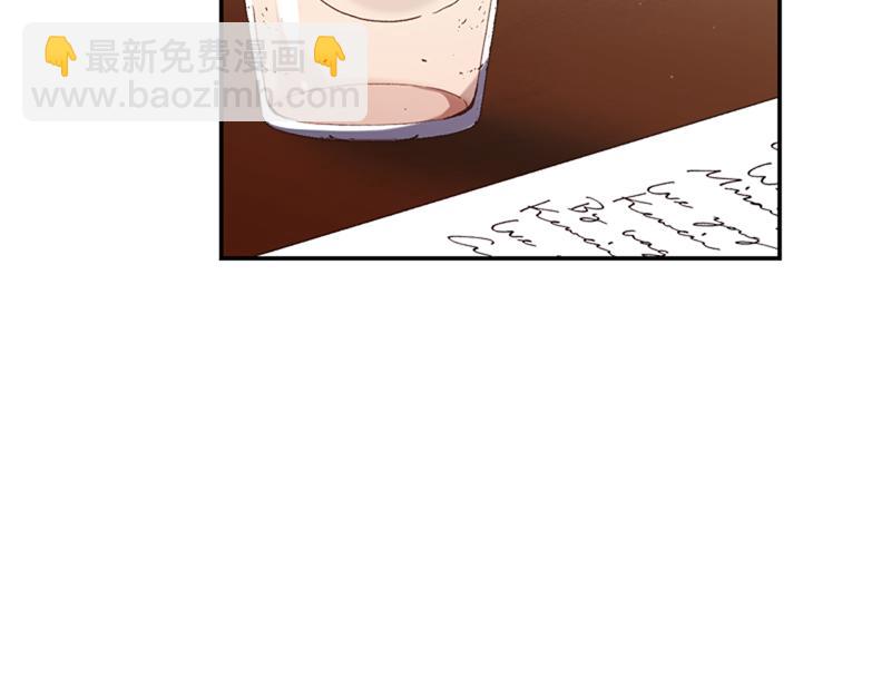 🍴精灵团宠小千金 第221话 平胸风波 第46页