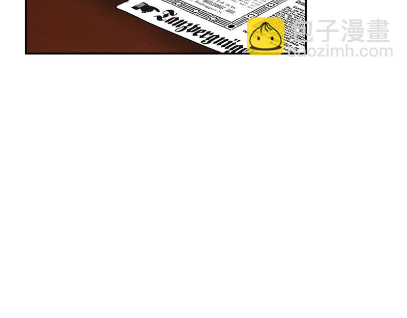 🍴精灵团宠小千金 第221话 平胸风波 第49页