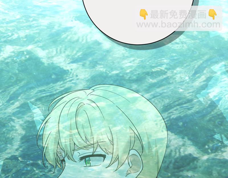 🍴精灵团宠小千金 第221话 平胸风波 第5页