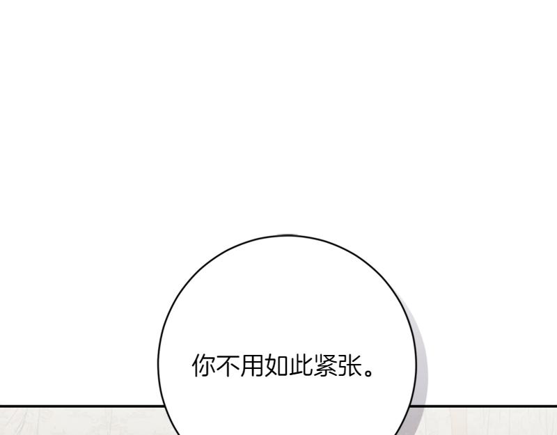 🍴精灵团宠小千金 第223话 王子见皇子 第1页