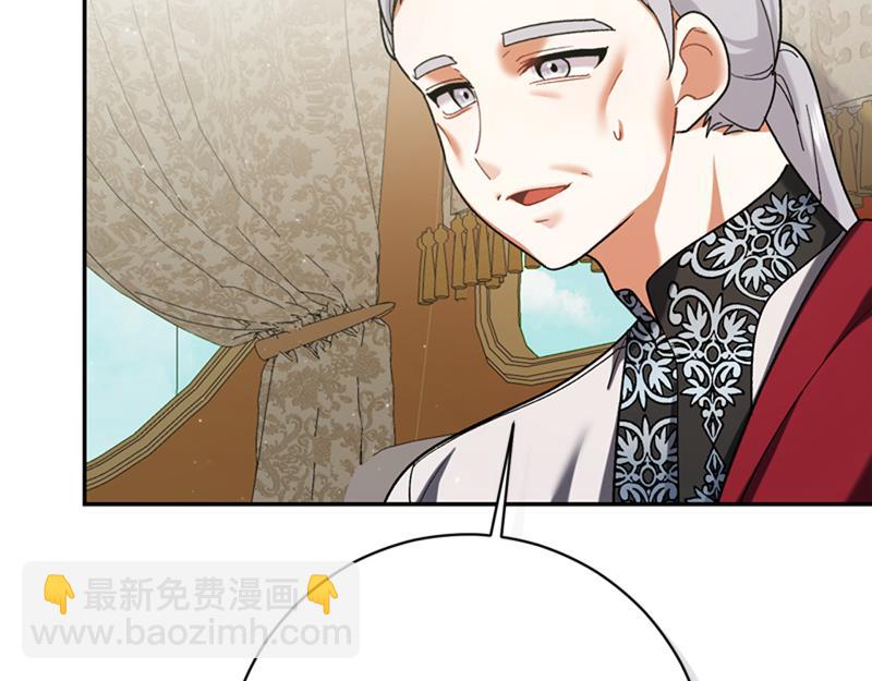 🍴精灵团宠小千金 第223话 王子见皇子 第10页