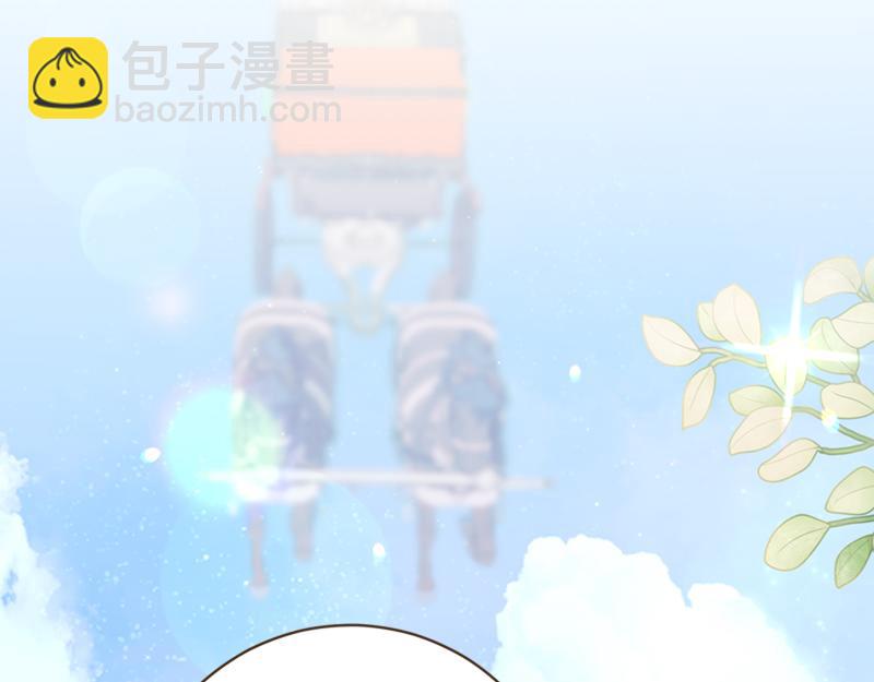 🍴精灵团宠小千金 第223话 王子见皇子 第12页