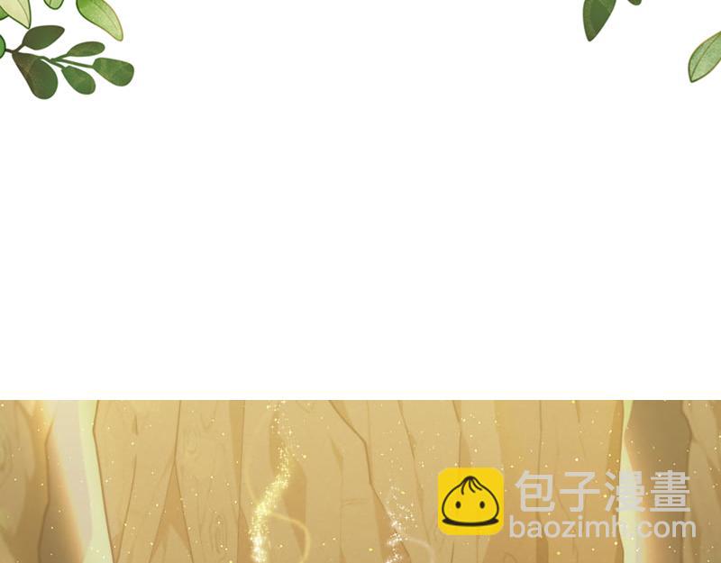 🍴精灵团宠小千金 第223话 王子见皇子 第18页