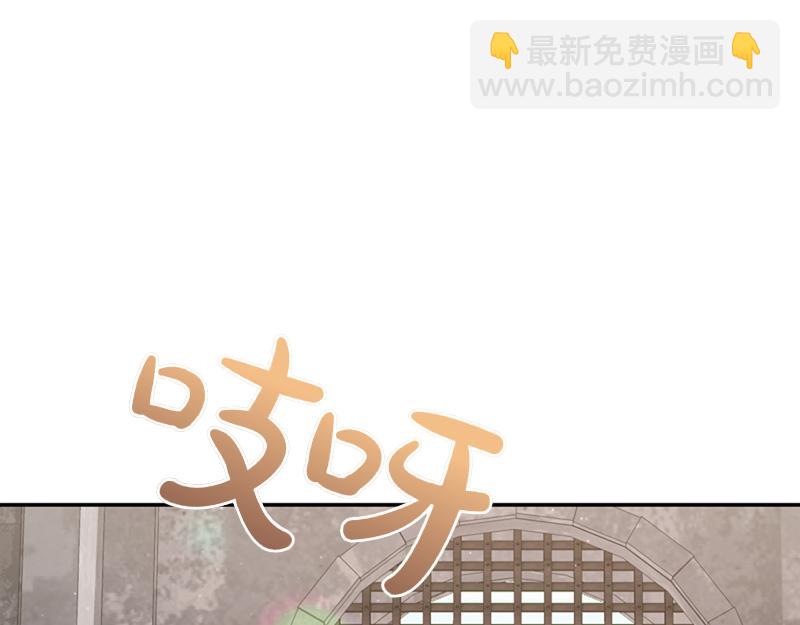 🍴精灵团宠小千金 第223话 王子见皇子 第26页