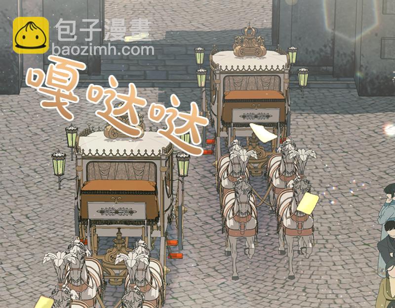 🍴精灵团宠小千金 第223话 王子见皇子 第29页
