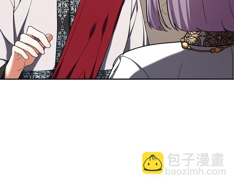 🍴精灵团宠小千金 第223话 王子见皇子 第3页