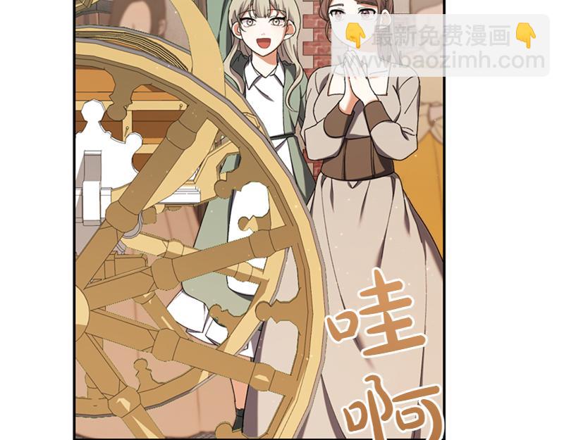 🍴精灵团宠小千金 第223话 王子见皇子 第34页