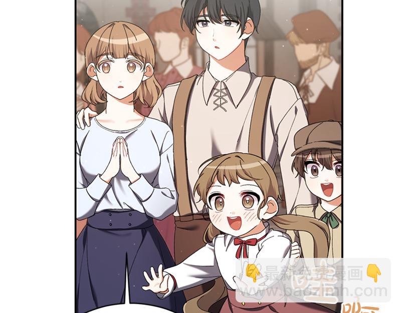 🍴精灵团宠小千金 第223话 王子见皇子 第37页