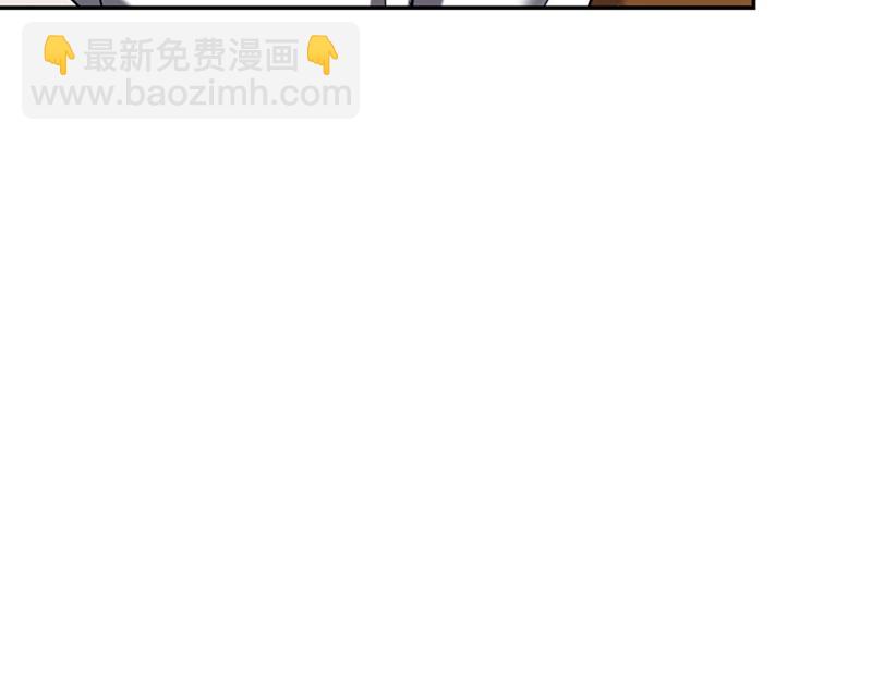 🍴精灵团宠小千金 第223话 王子见皇子 第8页