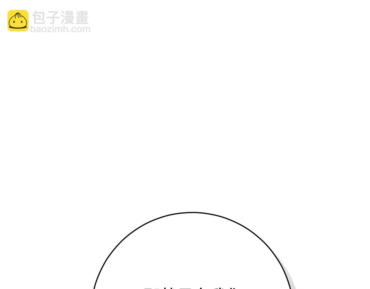 🍴精灵团宠小千金 第225话 朋友齐聚皇宫 第14页