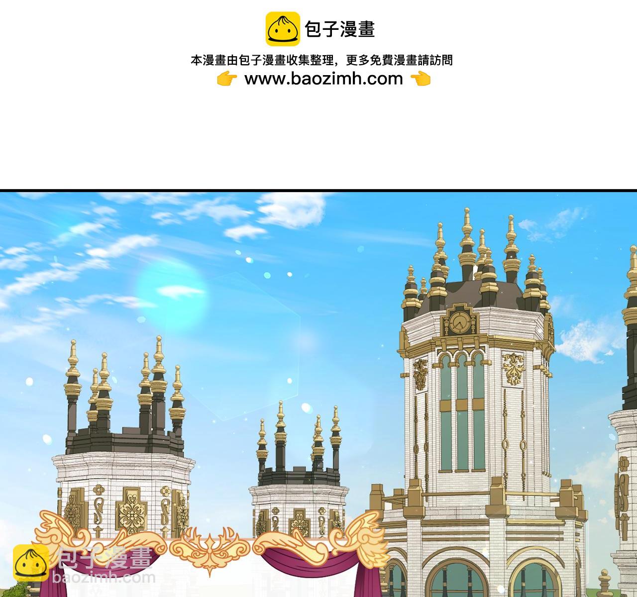🍴精灵团宠小千金 第225话 朋友齐聚皇宫 第2页