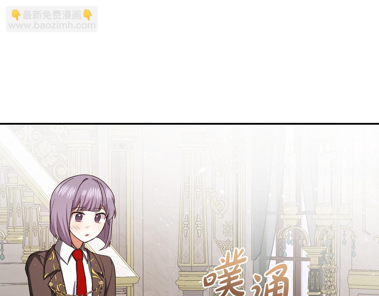 🍴精灵团宠小千金 第225话 朋友齐聚皇宫 第24页