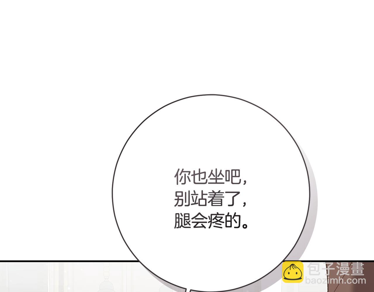 🍴精灵团宠小千金 第225话 朋友齐聚皇宫 第28页