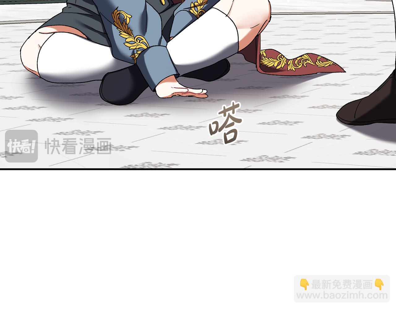🍴精灵团宠小千金 第225话 朋友齐聚皇宫 第30页