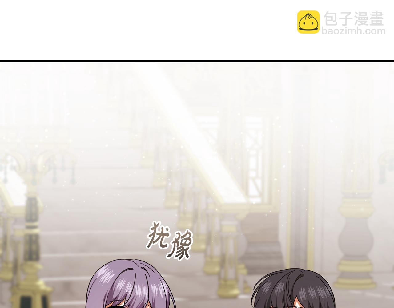 🍴精灵团宠小千金 第225话 朋友齐聚皇宫 第34页