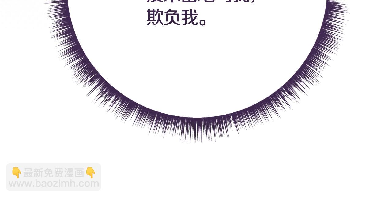 🍴精灵团宠小千金 第225话 朋友齐聚皇宫 第40页