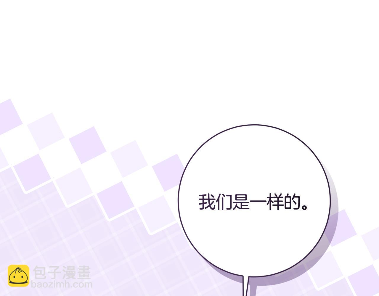 🍴精灵团宠小千金 第225话 朋友齐聚皇宫 第47页