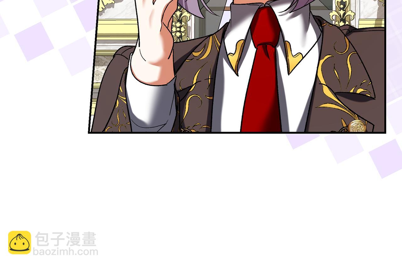 🍴精灵团宠小千金 第225话 朋友齐聚皇宫 第49页