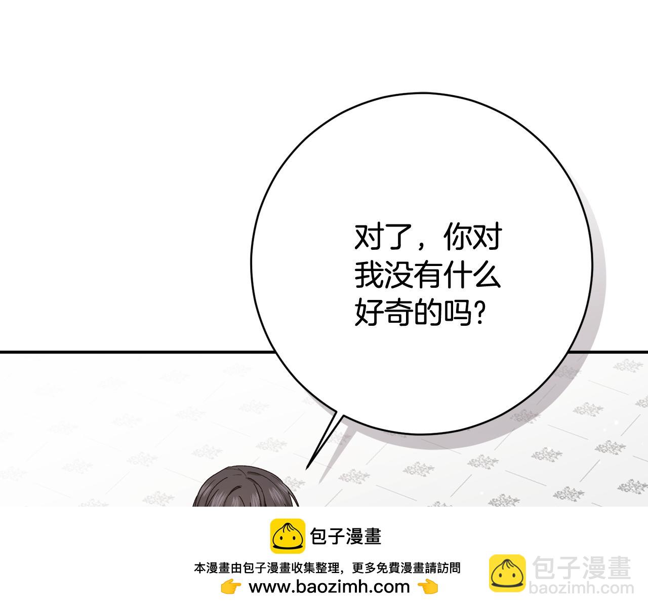 🍴精灵团宠小千金 第225话 朋友齐聚皇宫 第50页