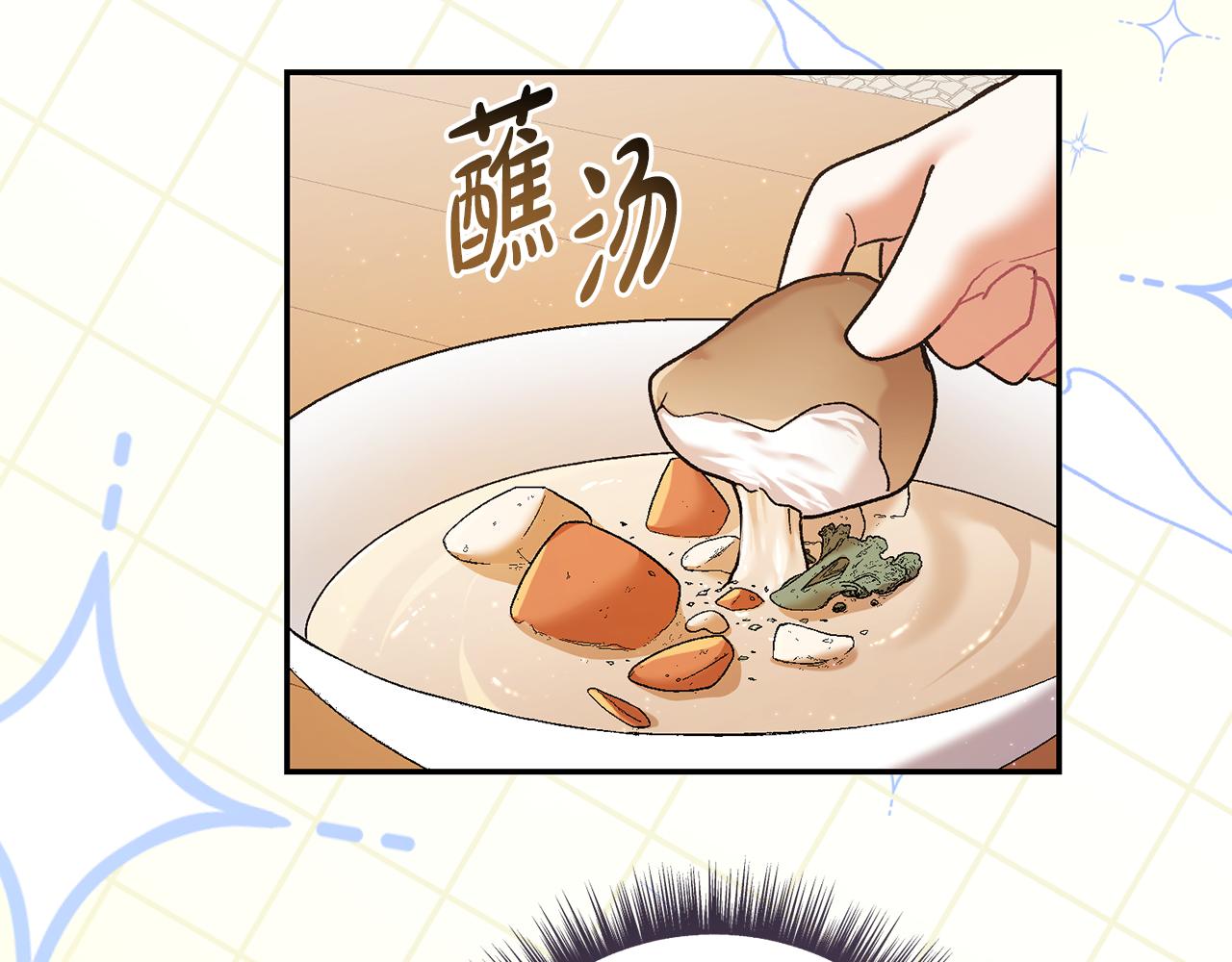 🍴精灵团宠小千金 第227话 前所未有的体验 第14页