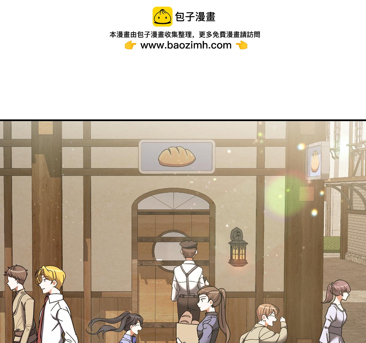 🍴精灵团宠小千金 第227话 前所未有的体验 第2页