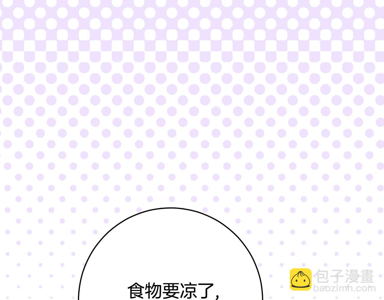 🍴精灵团宠小千金 第227话 前所未有的体验 第26页