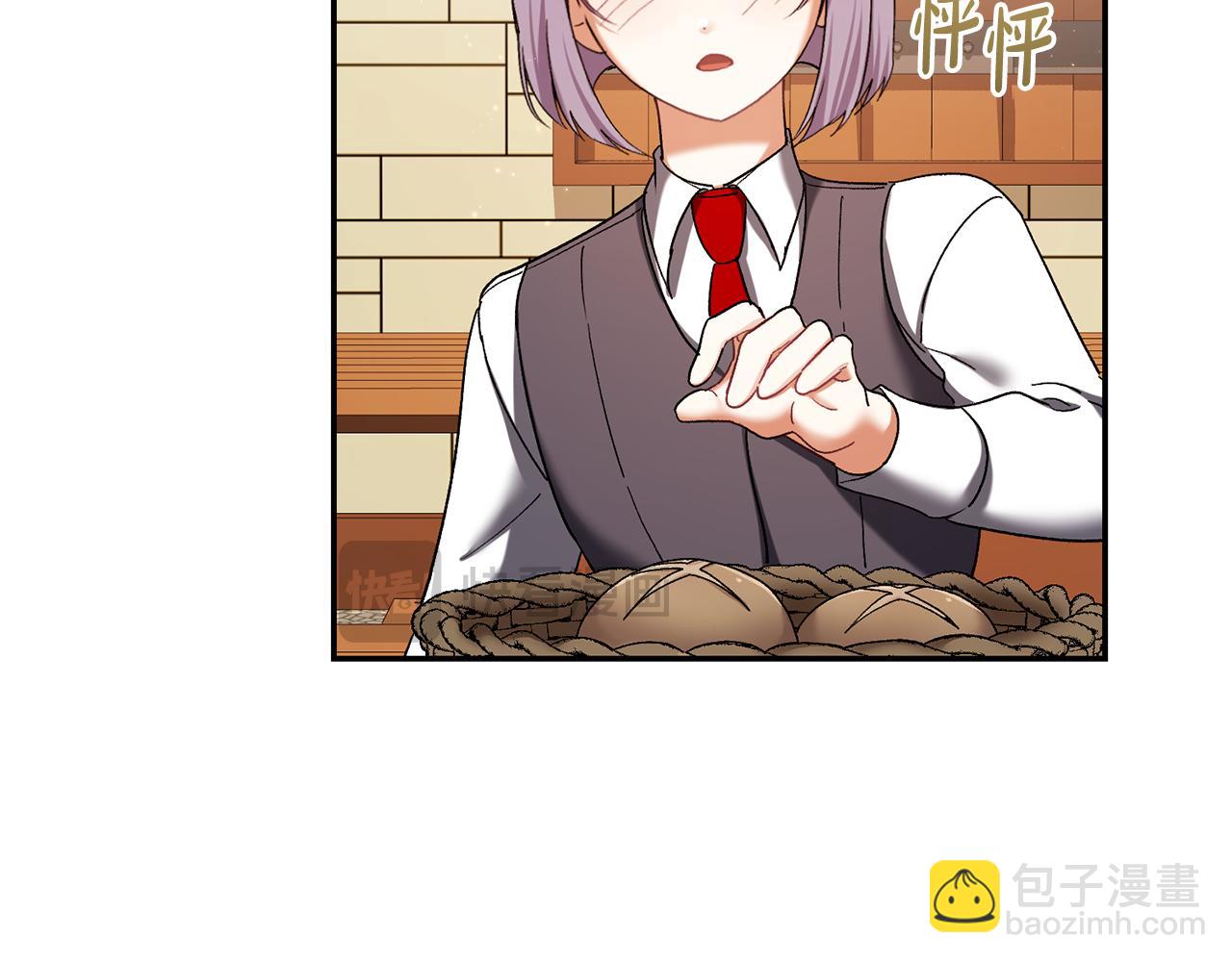 🍴精灵团宠小千金 第227话 前所未有的体验 第30页