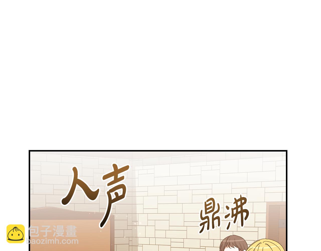 🍴精灵团宠小千金 第227话 前所未有的体验 第4页