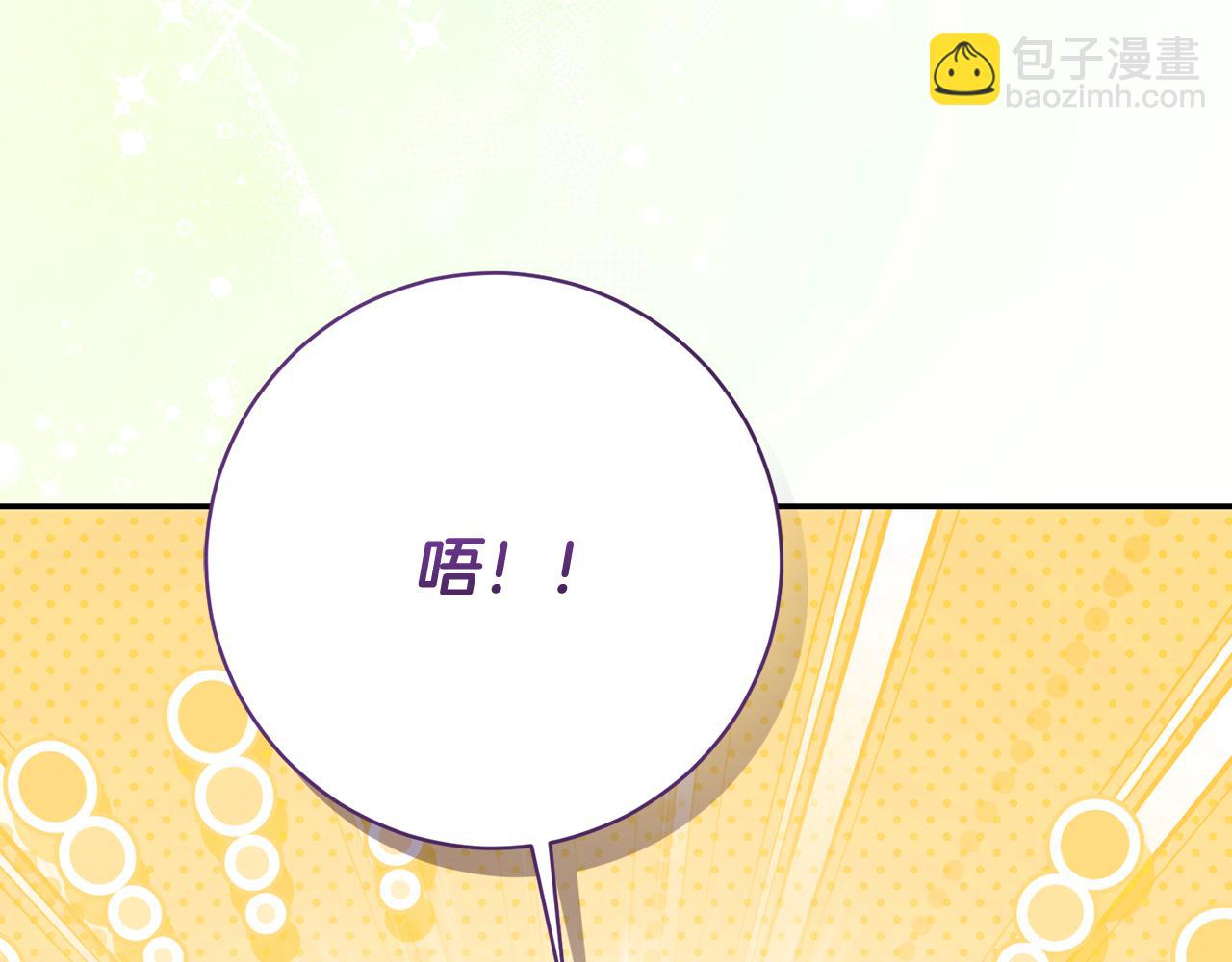 🍴精灵团宠小千金 第227话 前所未有的体验 第41页