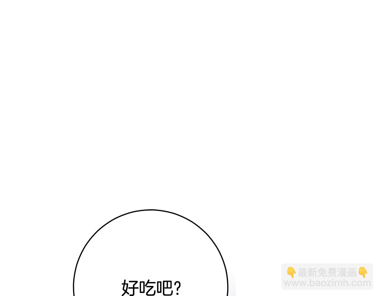 🍴精灵团宠小千金 第227话 前所未有的体验 第44页