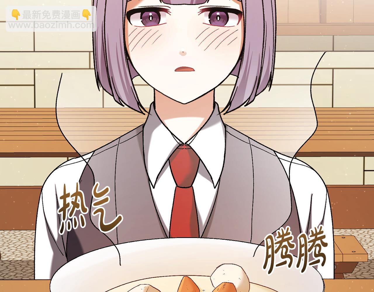 🍴精灵团宠小千金 第227话 前所未有的体验 第8页